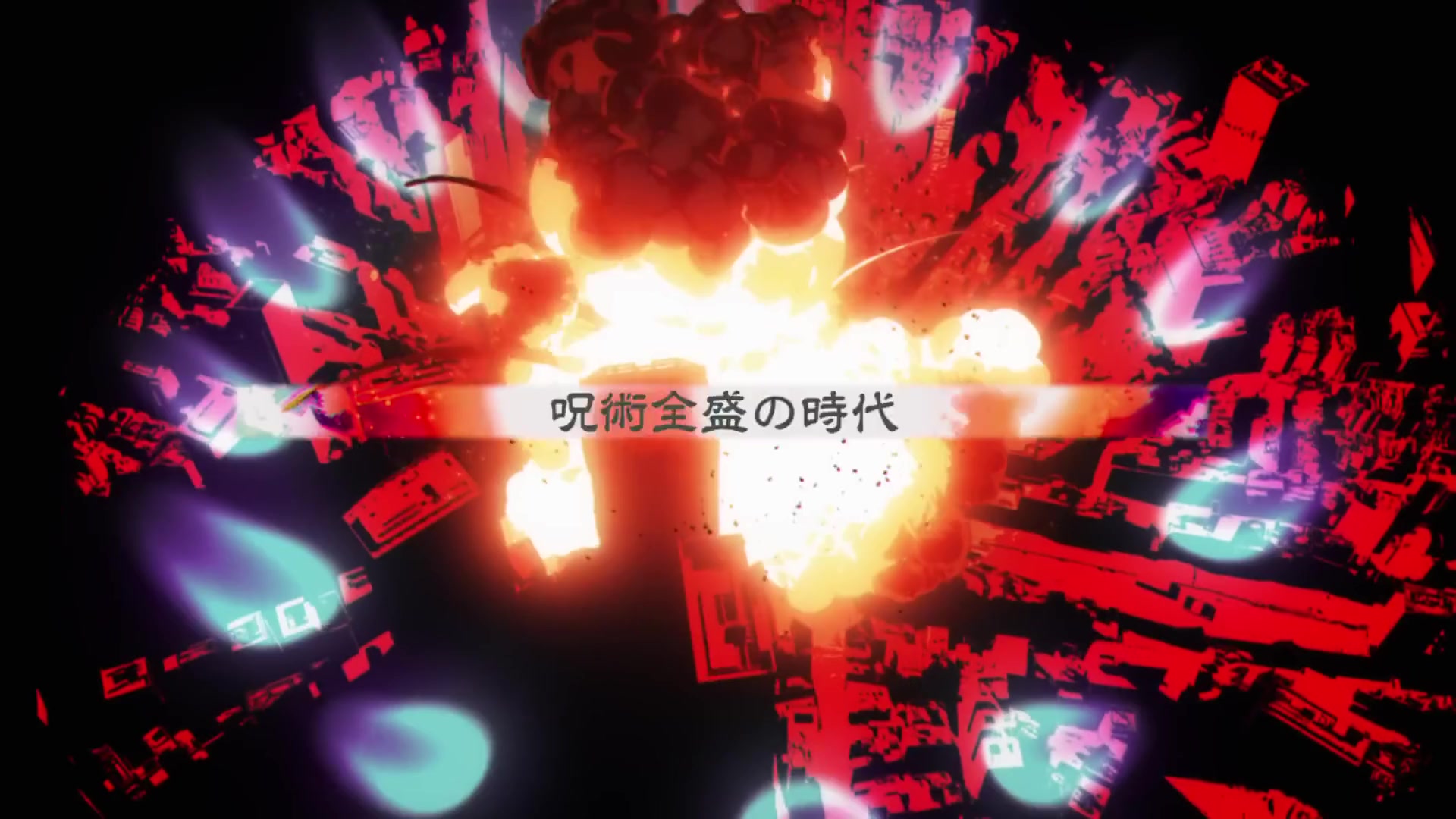 [Tsukyio Editing Resources] Jujutsu Kaisen - OP 5 - 4.mp4